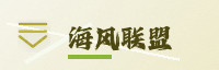 合作伙伴